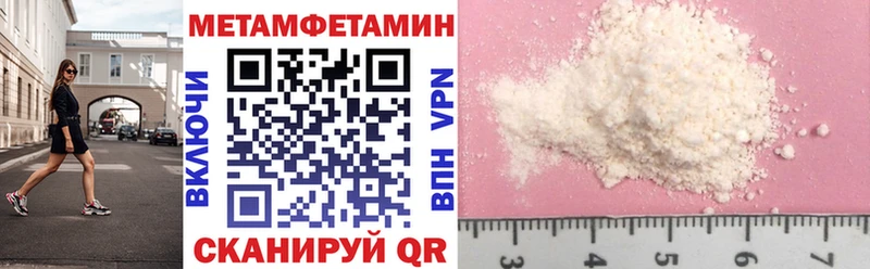кракен tor наркошоп Долинск АМФЕТАМИН Розовый