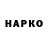 Марки N-bome 1,5мг ETC MTVup