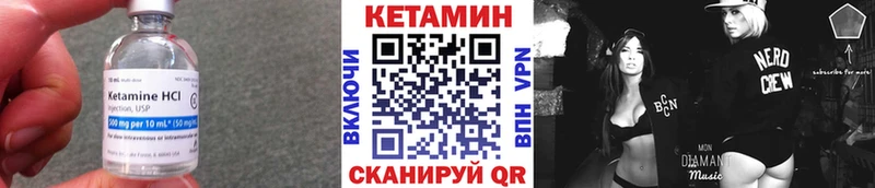 купить наркотик  Долинск  OMG как войти  Кетамин ketamine 