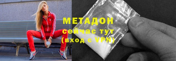 бутират Белоозёрский