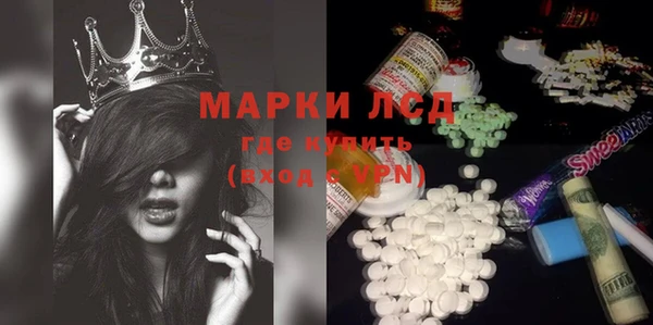 MESCALINE Беломорск