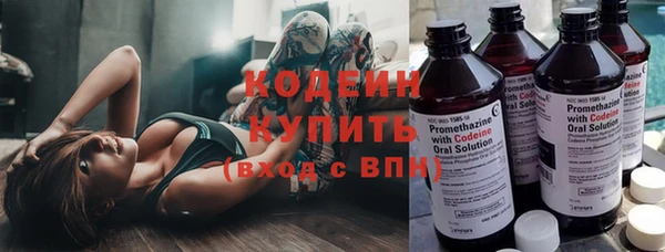 кокаин перу Богородицк