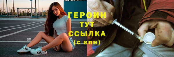 кокаин перу Богородицк