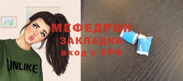 мяу мяу мука Богданович