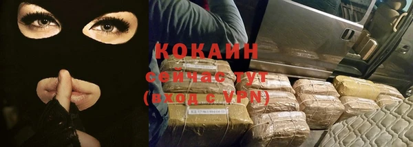кокаин перу Богородицк