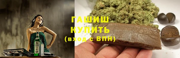 кокаин перу Богородицк