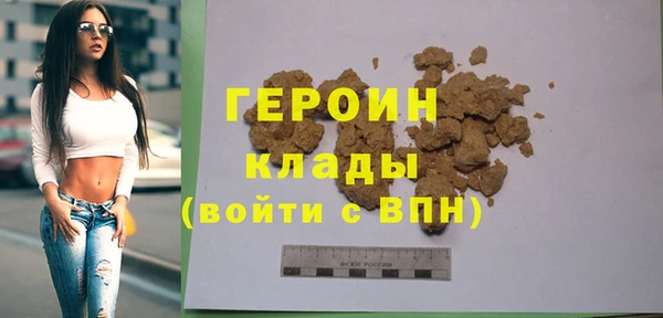 бутират Белоозёрский