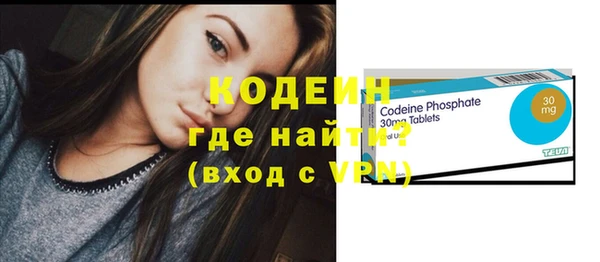 кокаин перу Богородицк