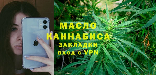 мяу мяу мука Богданович
