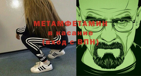 тгк Белокуриха