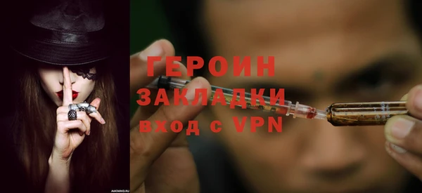 кокаин перу Богородицк