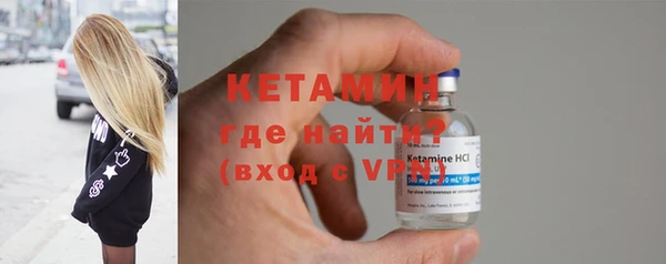 кокаин перу Богородицк