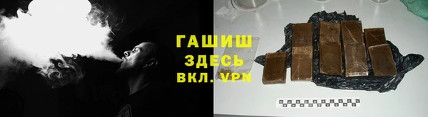 тгк Белокуриха