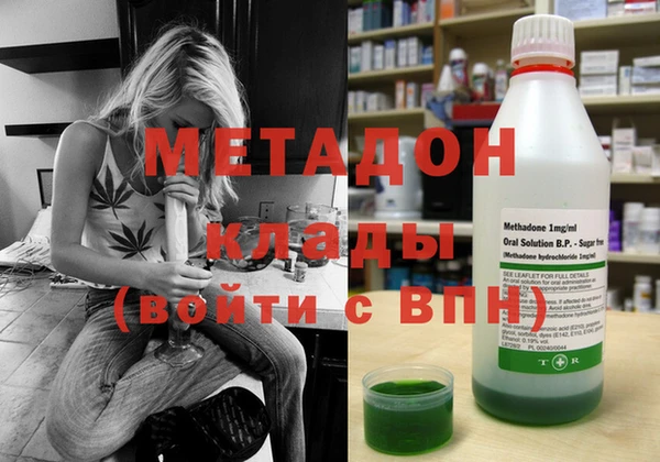 кокаин перу Богородицк