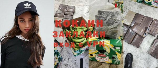 MESCALINE Беломорск