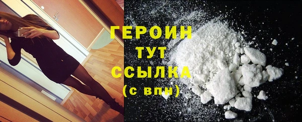 стаф Богородск
