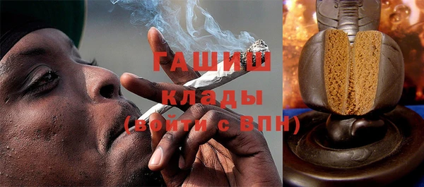 бутират Белоозёрский