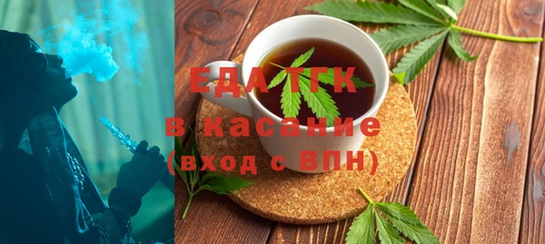 стаф Богородск