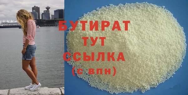 мяу мяу мука Богданович