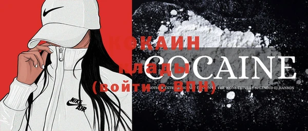 гашик Нязепетровск