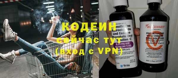 бутират Белоозёрский