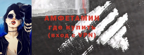 MESCALINE Беломорск