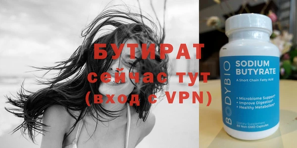 мяу мяу мука Богданович