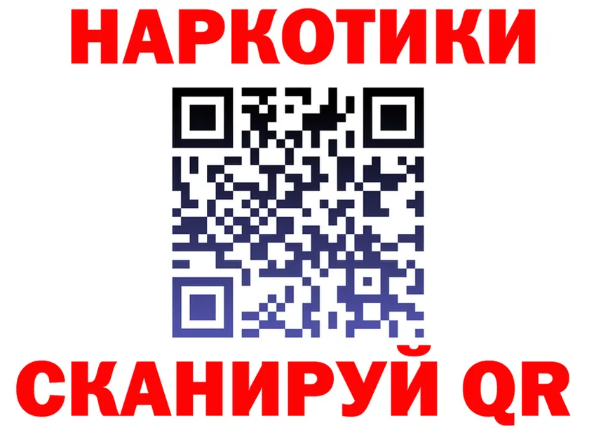 Бутират GHB ссылка это blacksprut Долинск