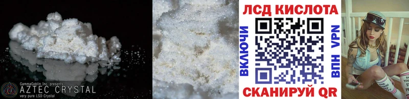 Лсд 25 экстази ecstasy  Долинск 