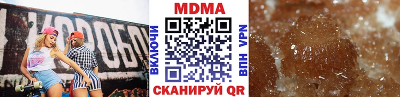 omg ссылка  Долинск  МДМА Molly  где можно купить  