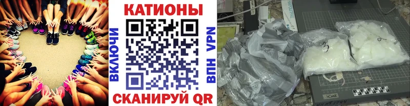 Мефедрон мука  где купить   Долинск 