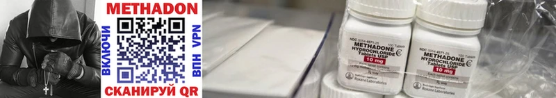 наркошоп  Долинск  Метадон кристалл 