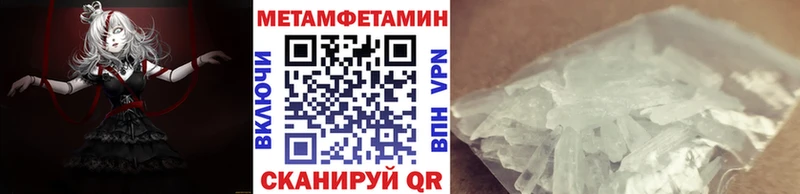 Метамфетамин кристалл  мега как войти  Долинск 