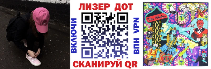 купить наркотики сайты  Долинск  кракен ССЫЛКА  Марки 25I-NBOMe 1500мкг 