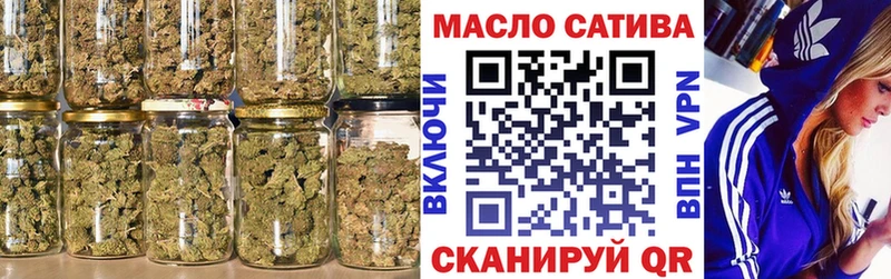 сколько стоит  Долинск  Дистиллят ТГК гашишное масло 